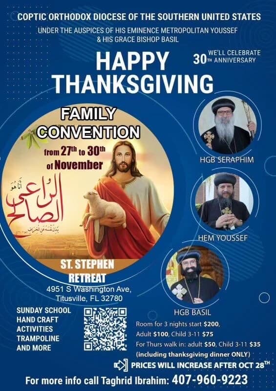 2024 Family Convention